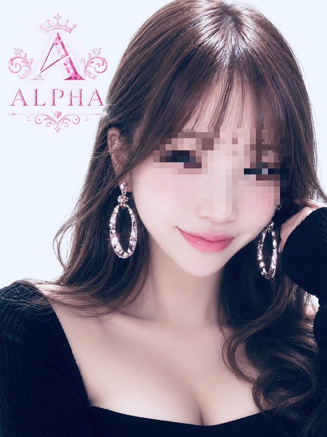 遥香